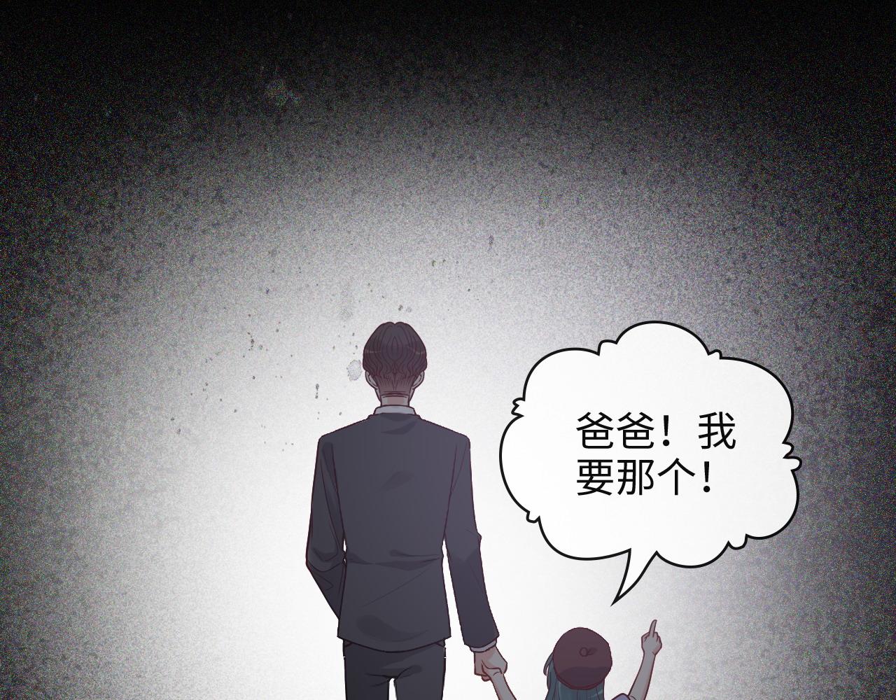 第383话 尹雪沫！出局！87