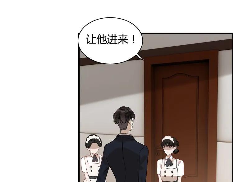 第75话 必谈的合作68