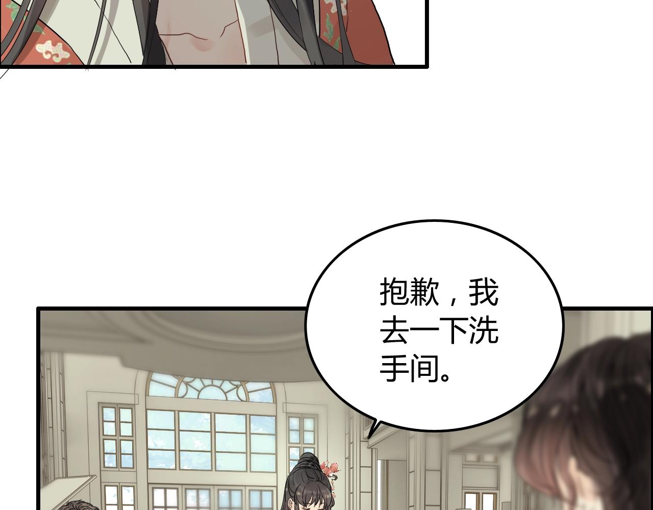 第157话 尴尬局面64