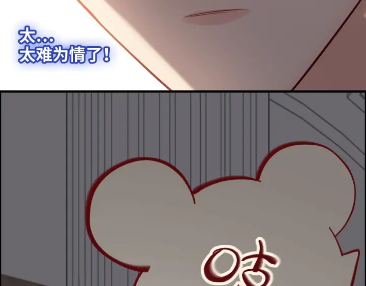 第376话 陷害兮兮103