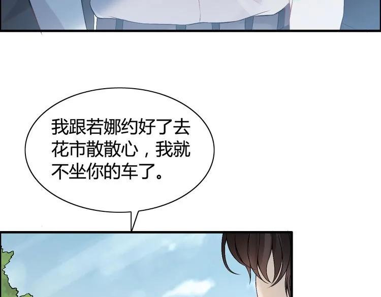 第84话 好朋友当然要一起泡澡30