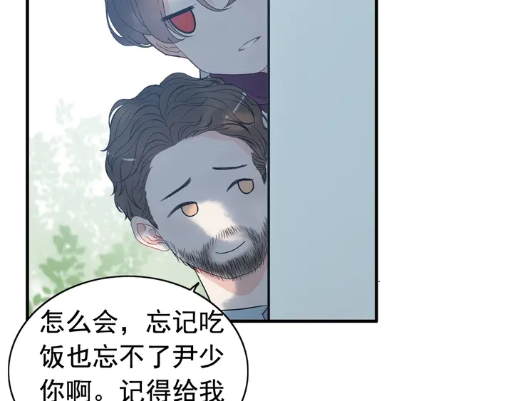 第247话 金牌制片手撕绿茶35