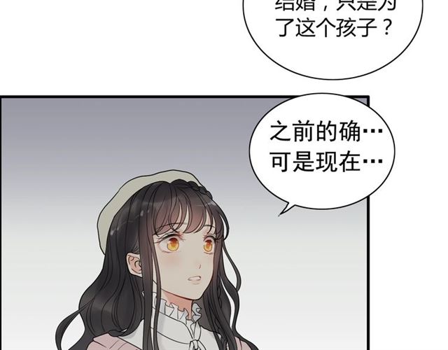 第187话 婆媳大战？！115