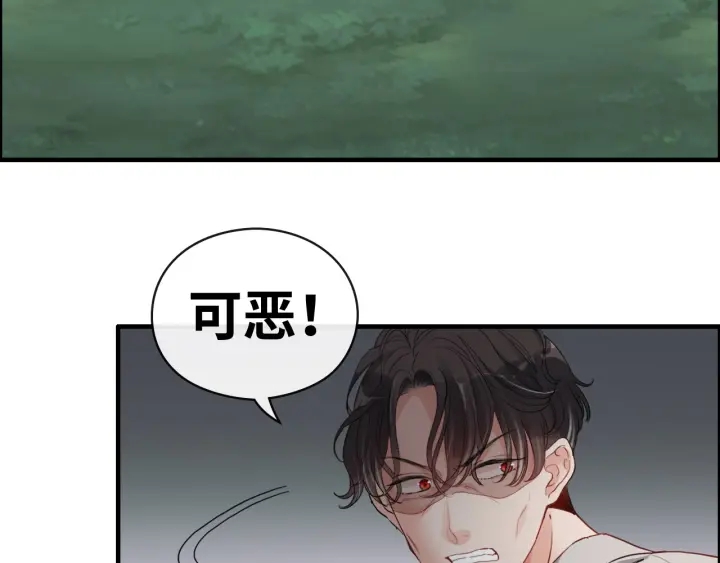 第352话 尹浩的过去6