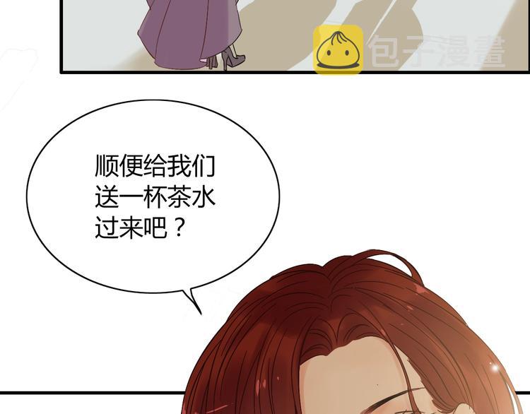 第145话  暗中使坏17