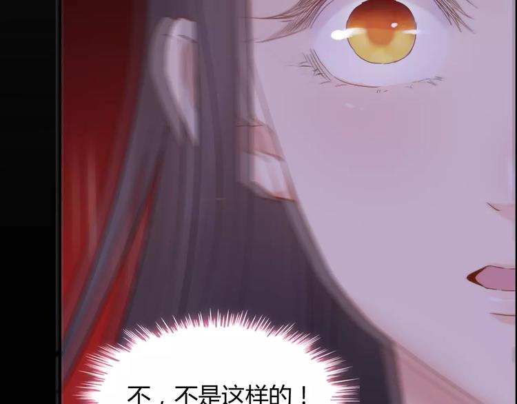 第17话  背叛的幸福29