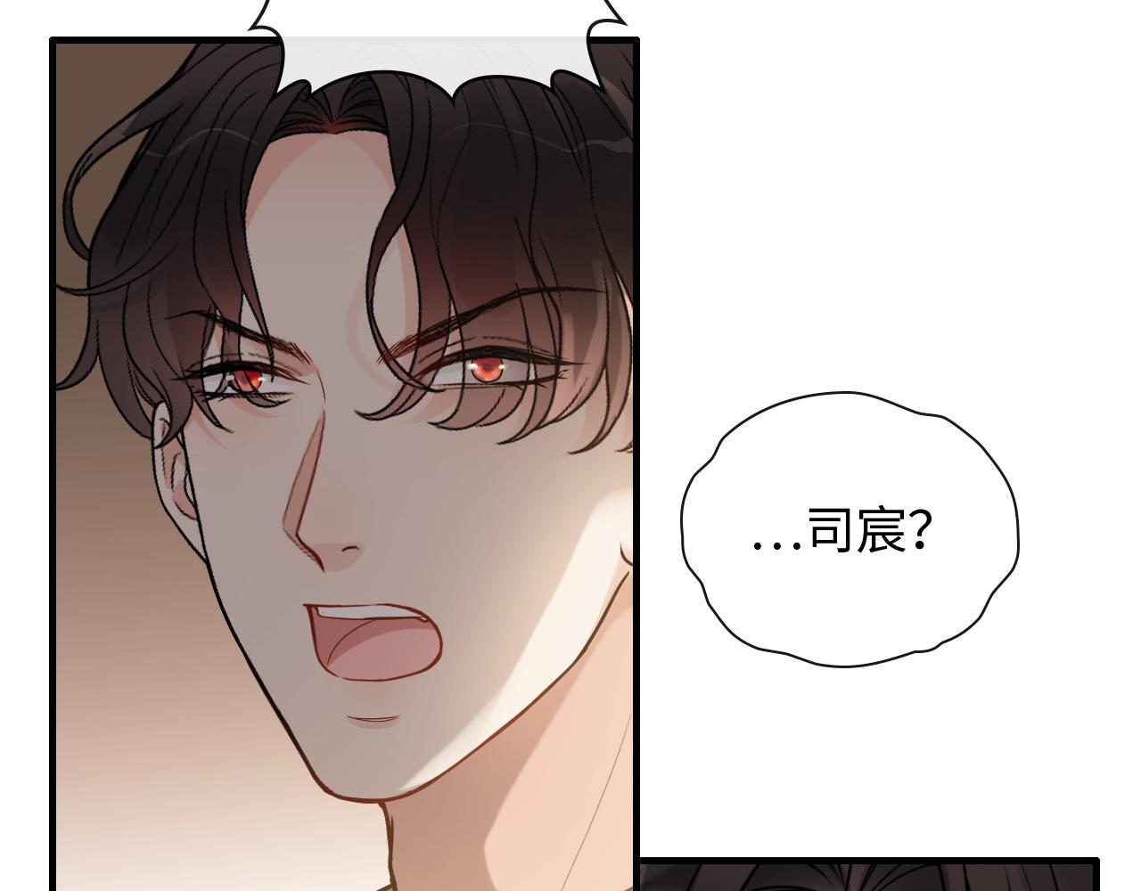 第401话 顾兮兮，回来了94