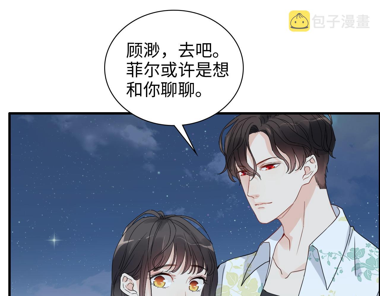 第449话 准备撤离61