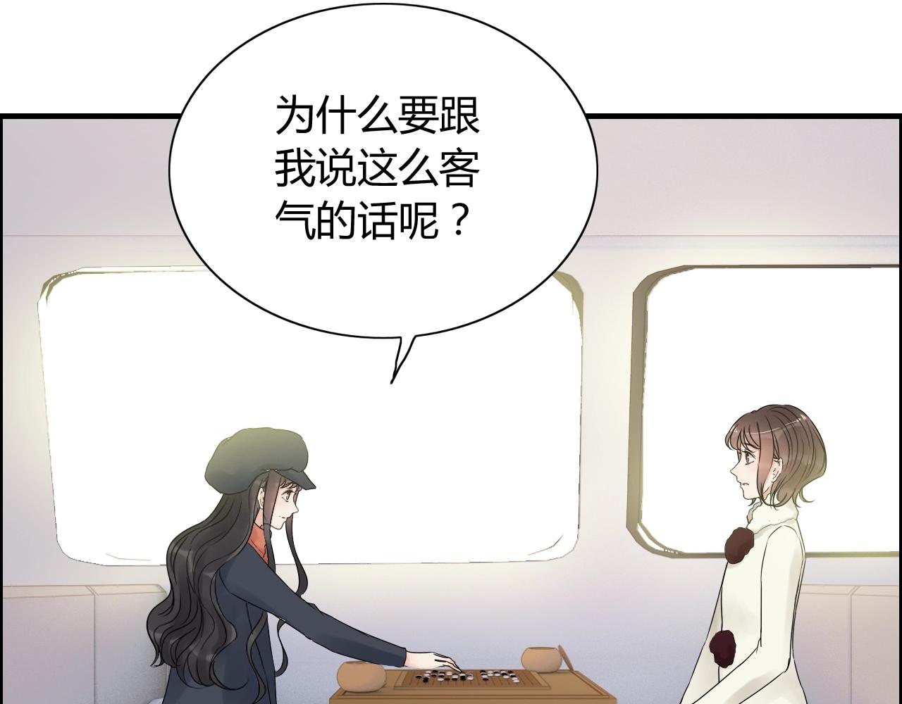第172话 最特殊的情谊20