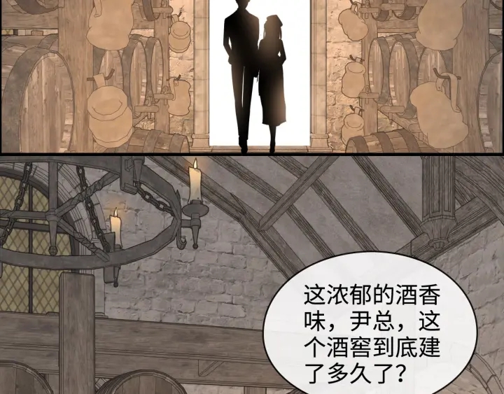 第320话 尹总你说举行婚礼？79
