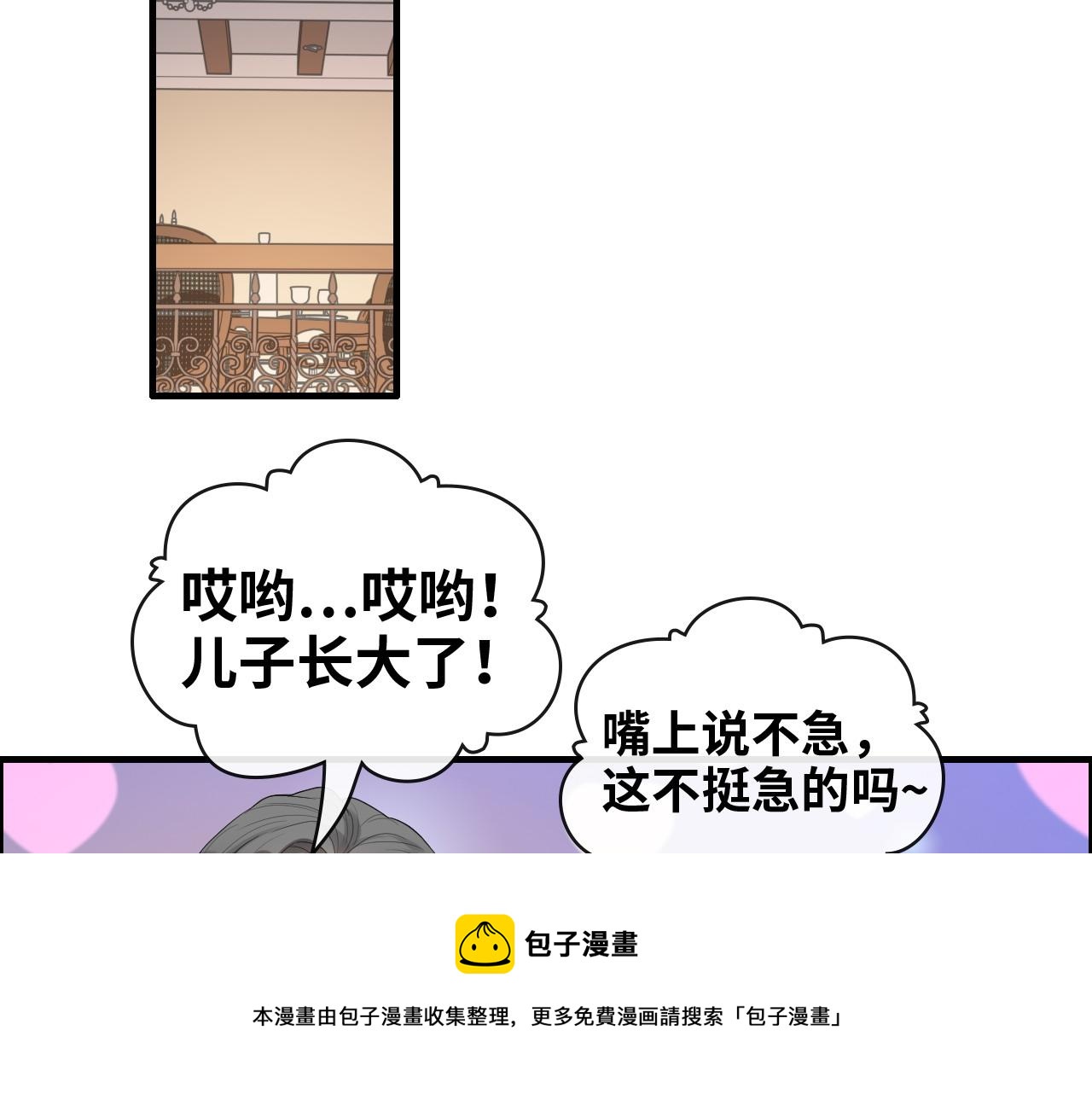 第423话 世上最远的距离4