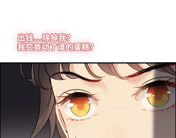 第376话 陷害兮兮57