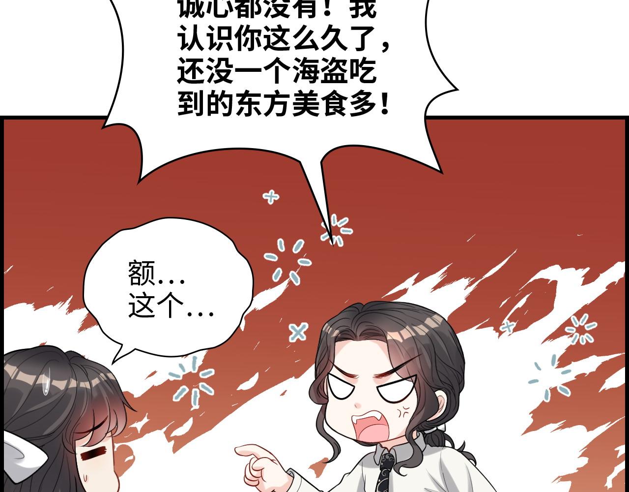 第462话 将计就计等待援军41