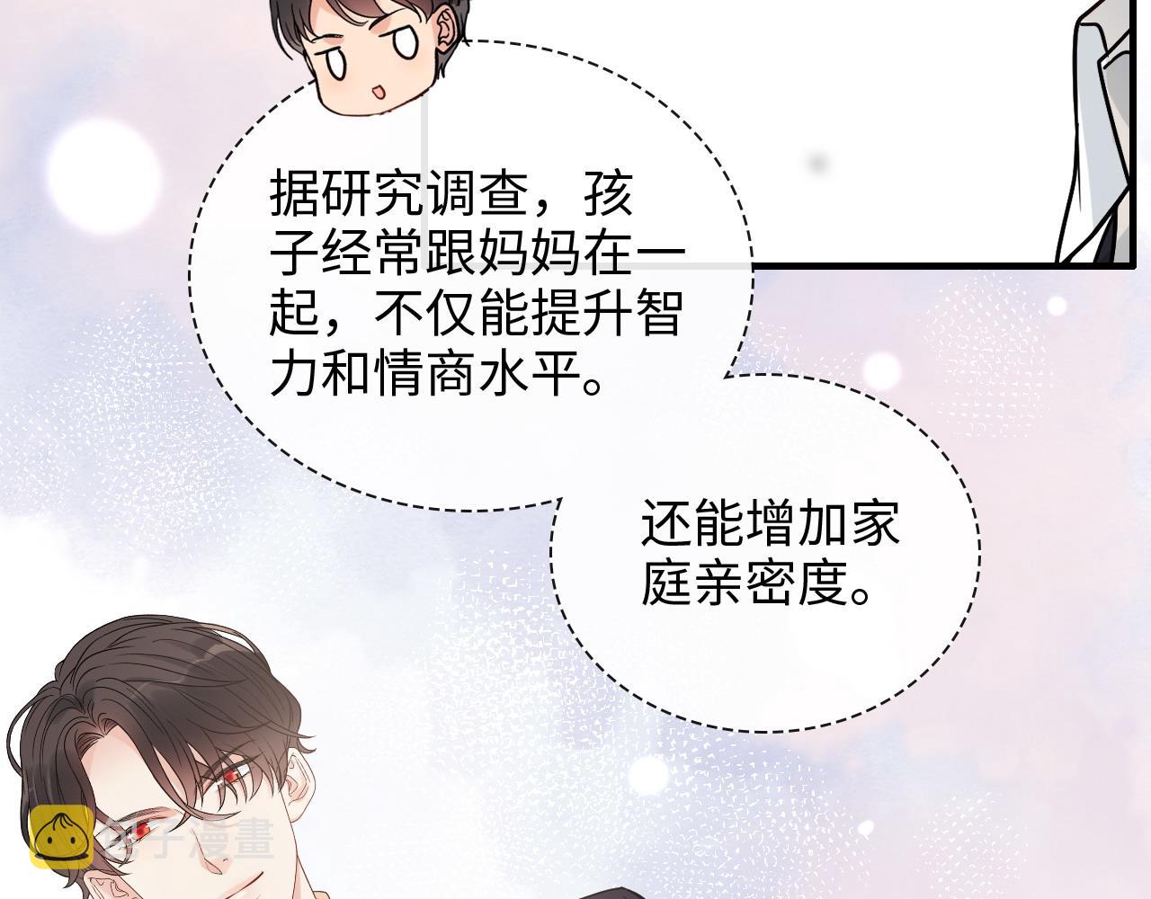 第411话 这麽快就要去帝都？23