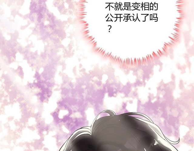 第166话 一切都在计划之内！62