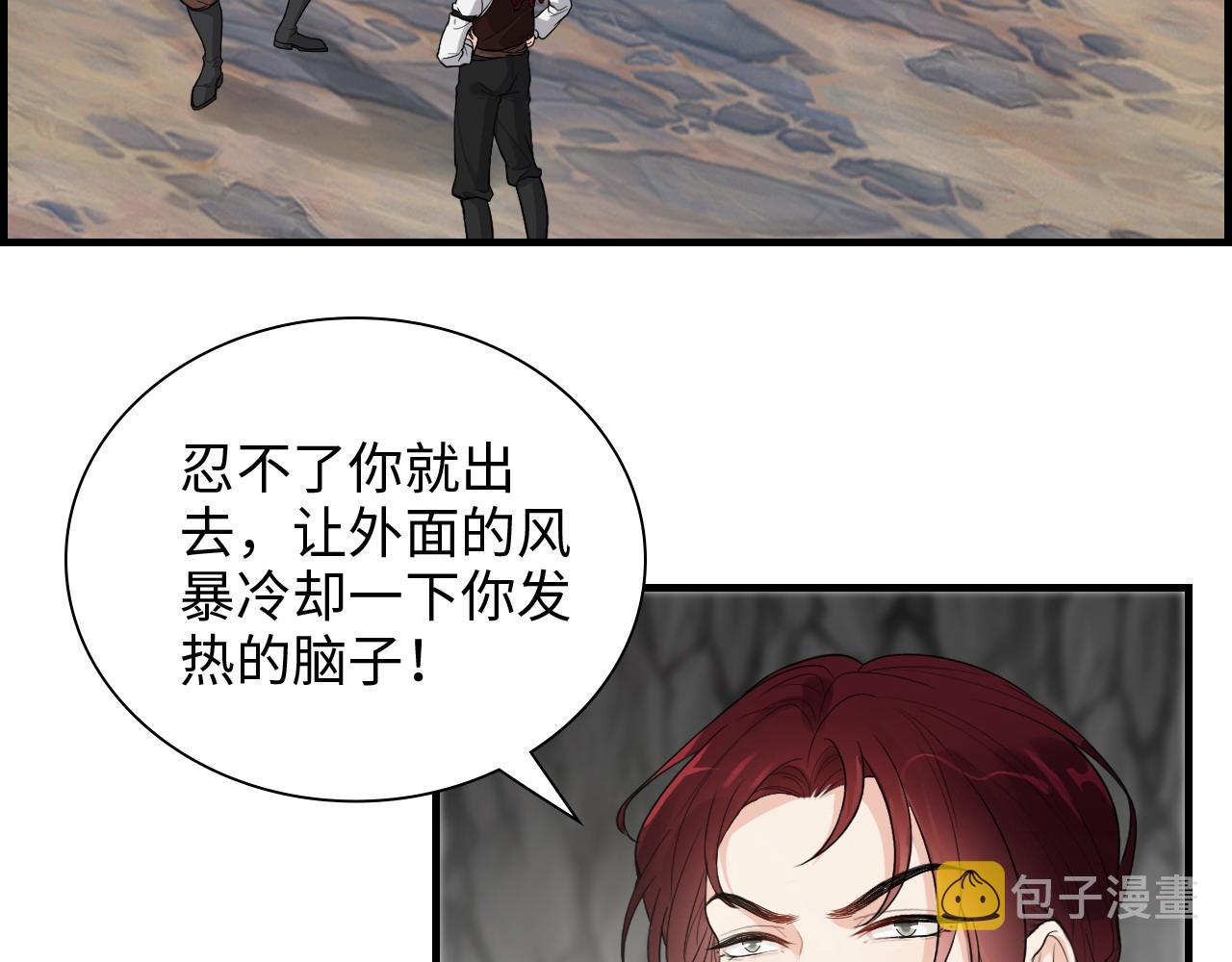 第463话 汉斯的诡计败露5