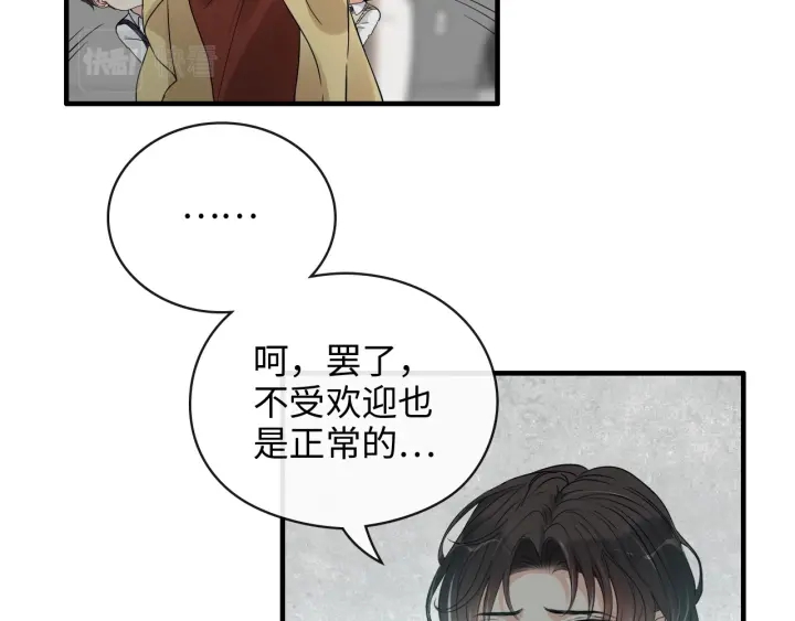 第353话 交代与道别65