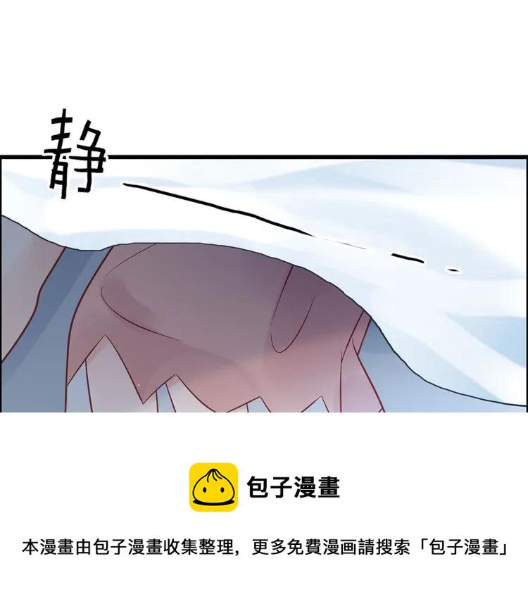 第48话 我们只是契约关系5
