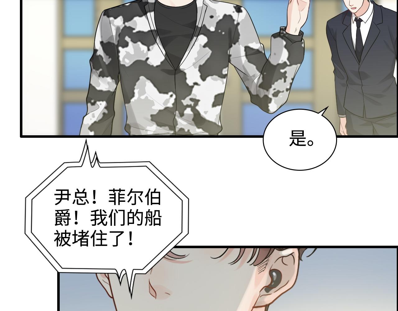 第452话 营救开始65