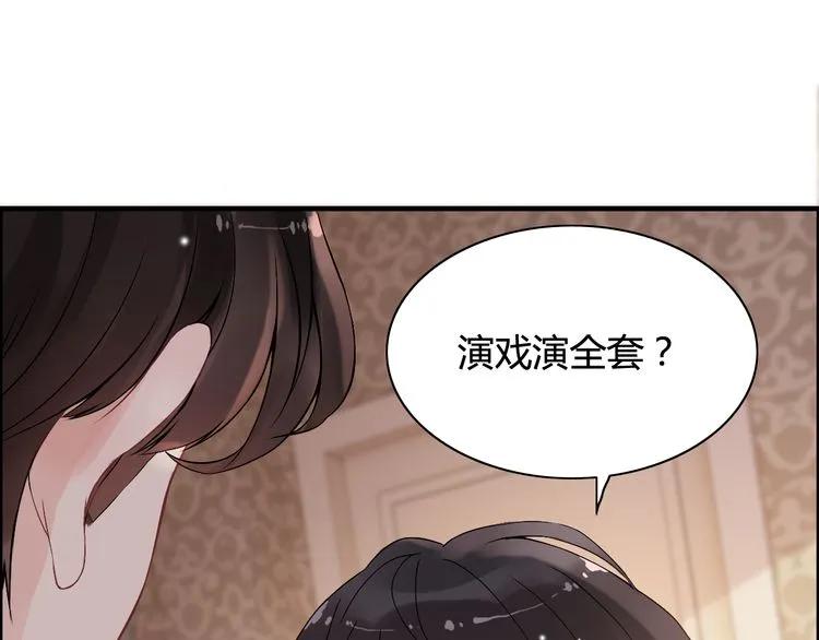 第60话 简直就是恶魔！3
