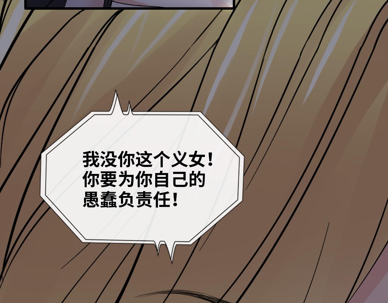 第402话 尹司宸的狠辣129