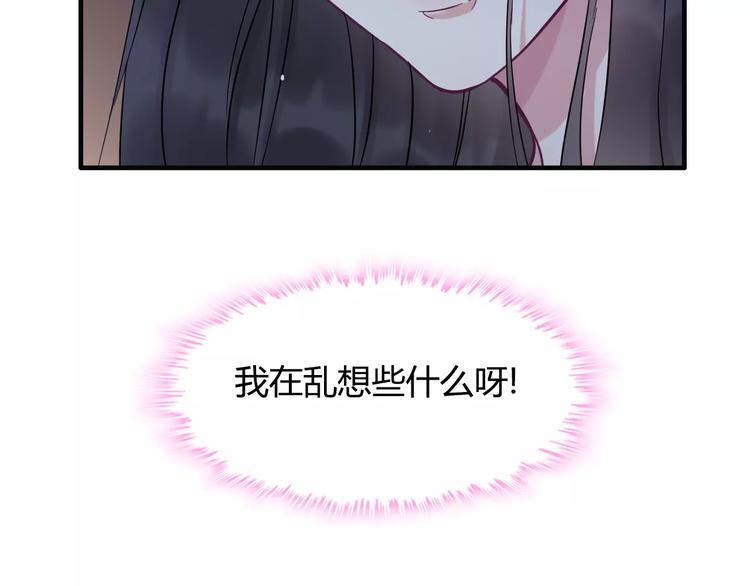 第8话 晚宴117