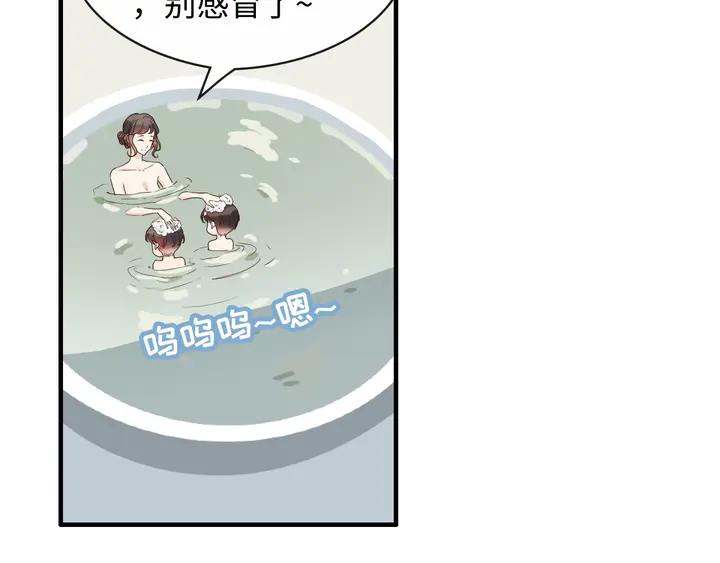 第307话 我就是你们的妈咪！62