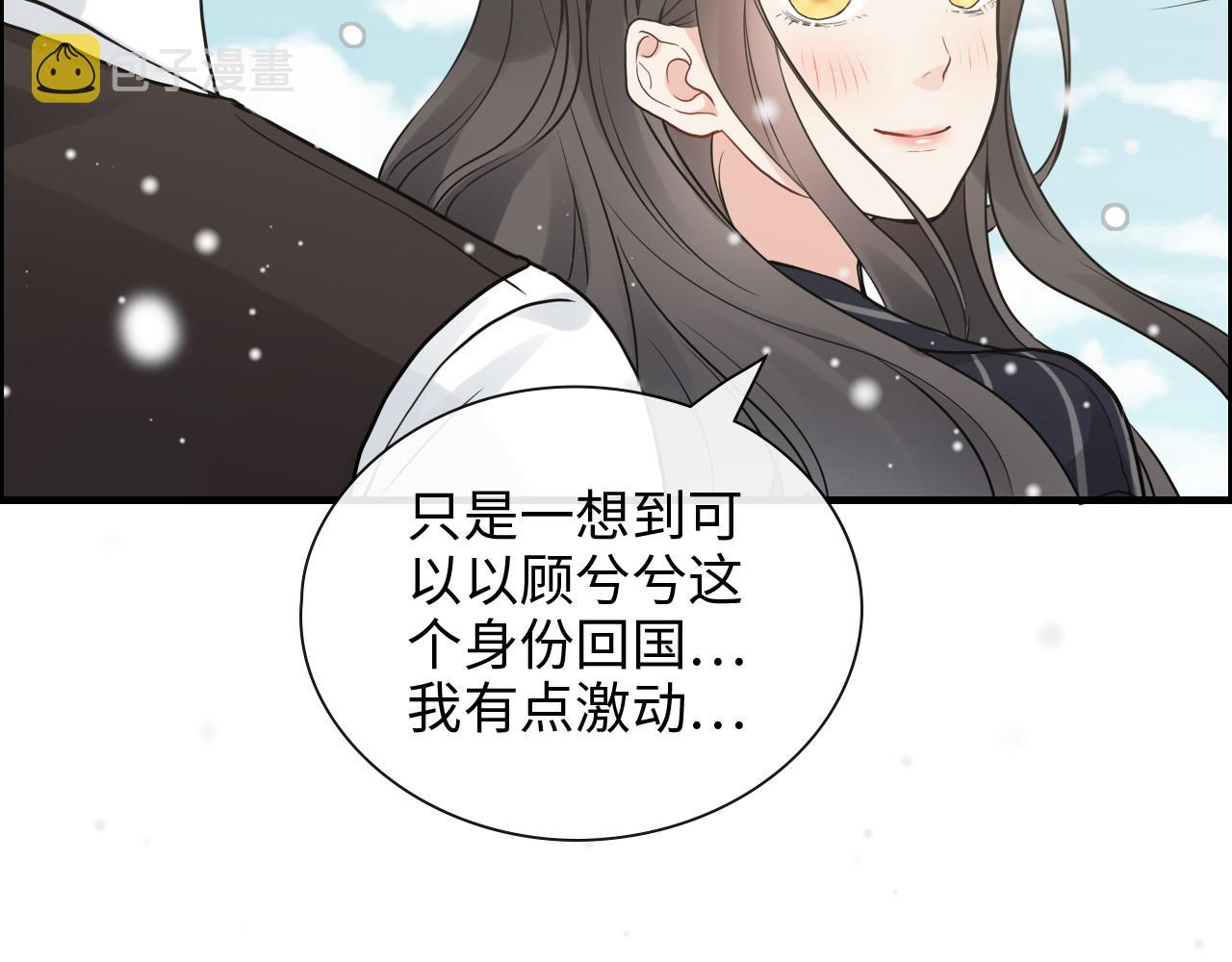 第409话 回国45