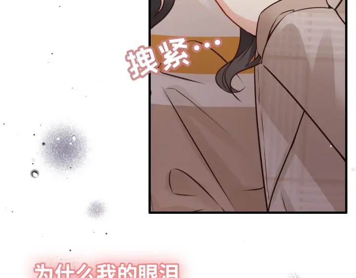 第320话 尹总你说举行婚礼？92