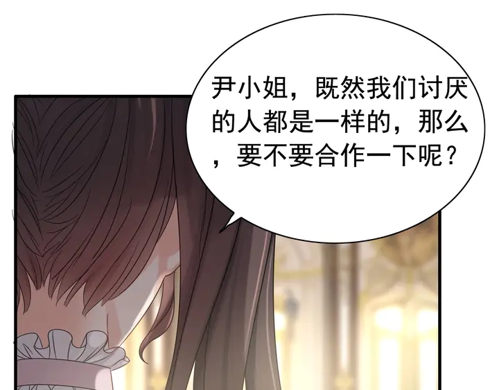第289话 以假换真43