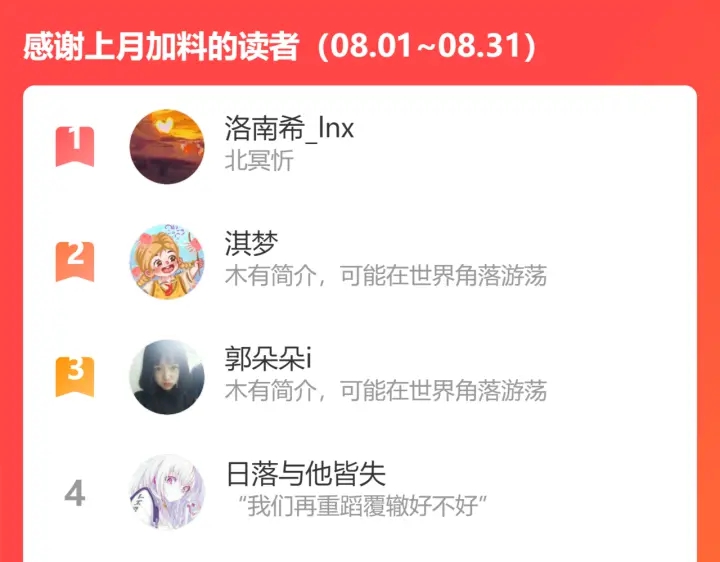 第377话 尹墨合作119