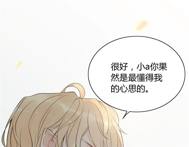 第207话 莫名的熟悉感84
