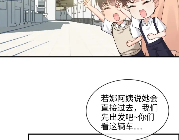 第310话 和妈咪去郊游！27