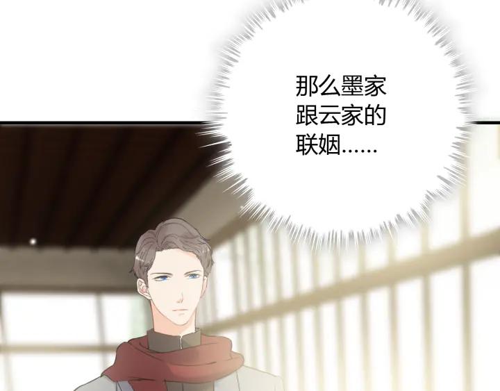 第110话 各自私慾40