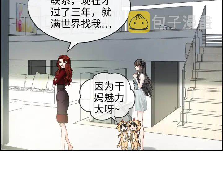 第319话 带着孩子去出差22