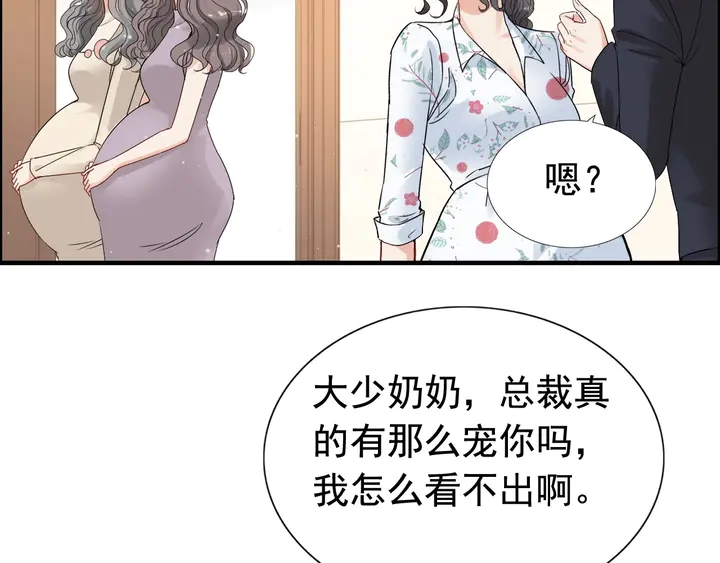 第282话 让刁蛮亲戚好看34