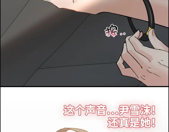 第379话 螳螂捕蝉黄雀在後81