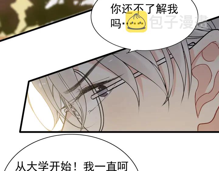 第245话 你真的喜欢她吗47