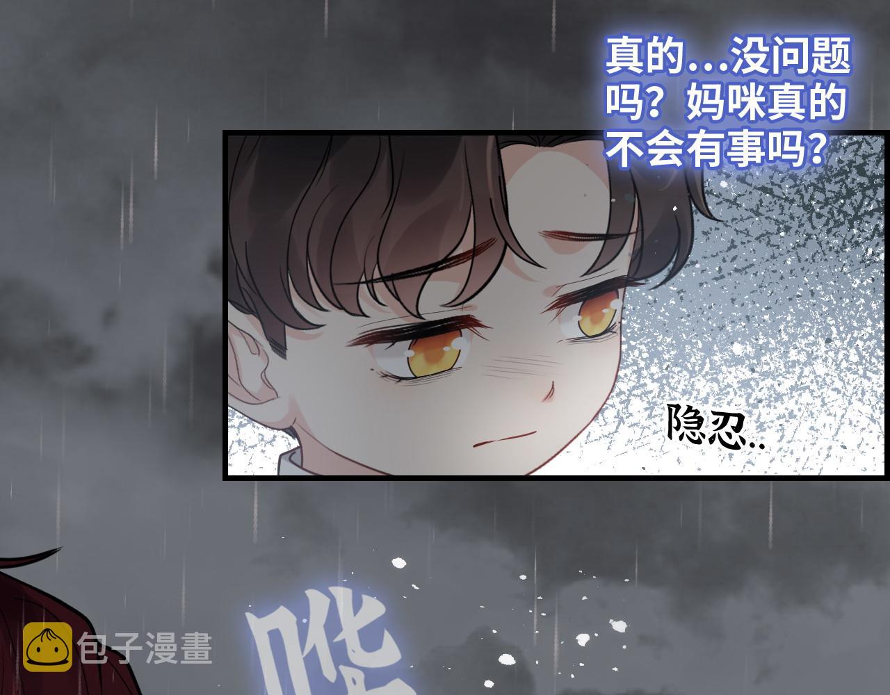 第467话 全员失联，尹司宸赴死救援？21