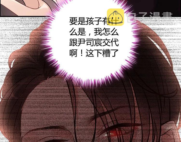 第52话 做出幼稚的事只因爲你18