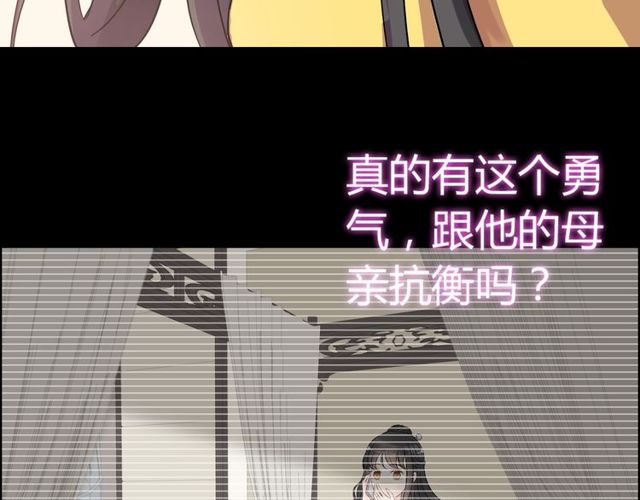 第170话 不舍得放弃你118