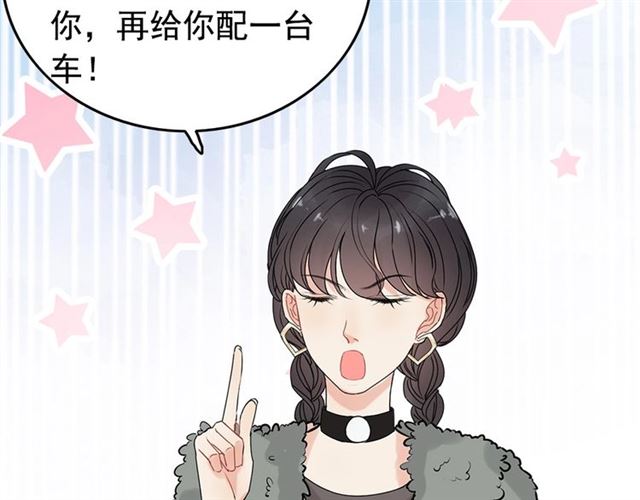 第222话 我爱的是你的人91
