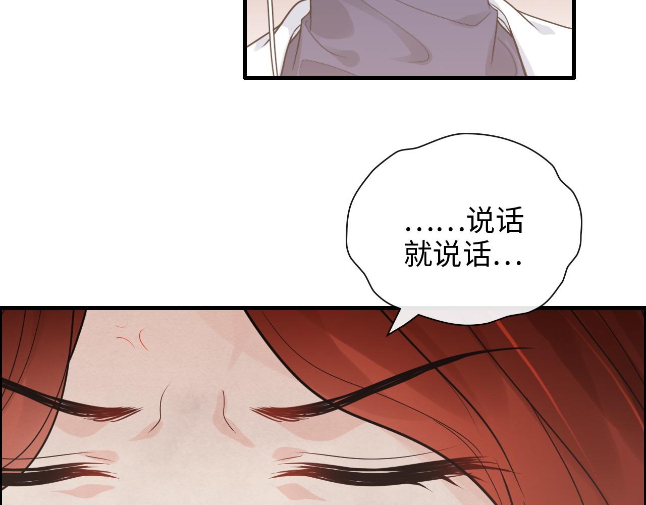 第416话 套路我！回家收拾你11