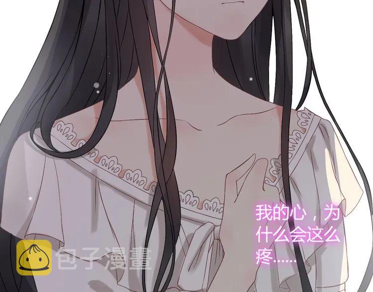 第71话 互相赌气！31