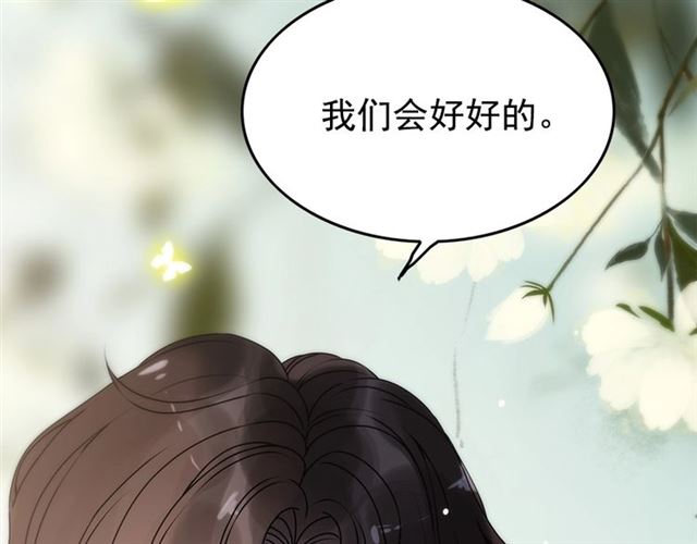 第222话 我爱的是你的人115