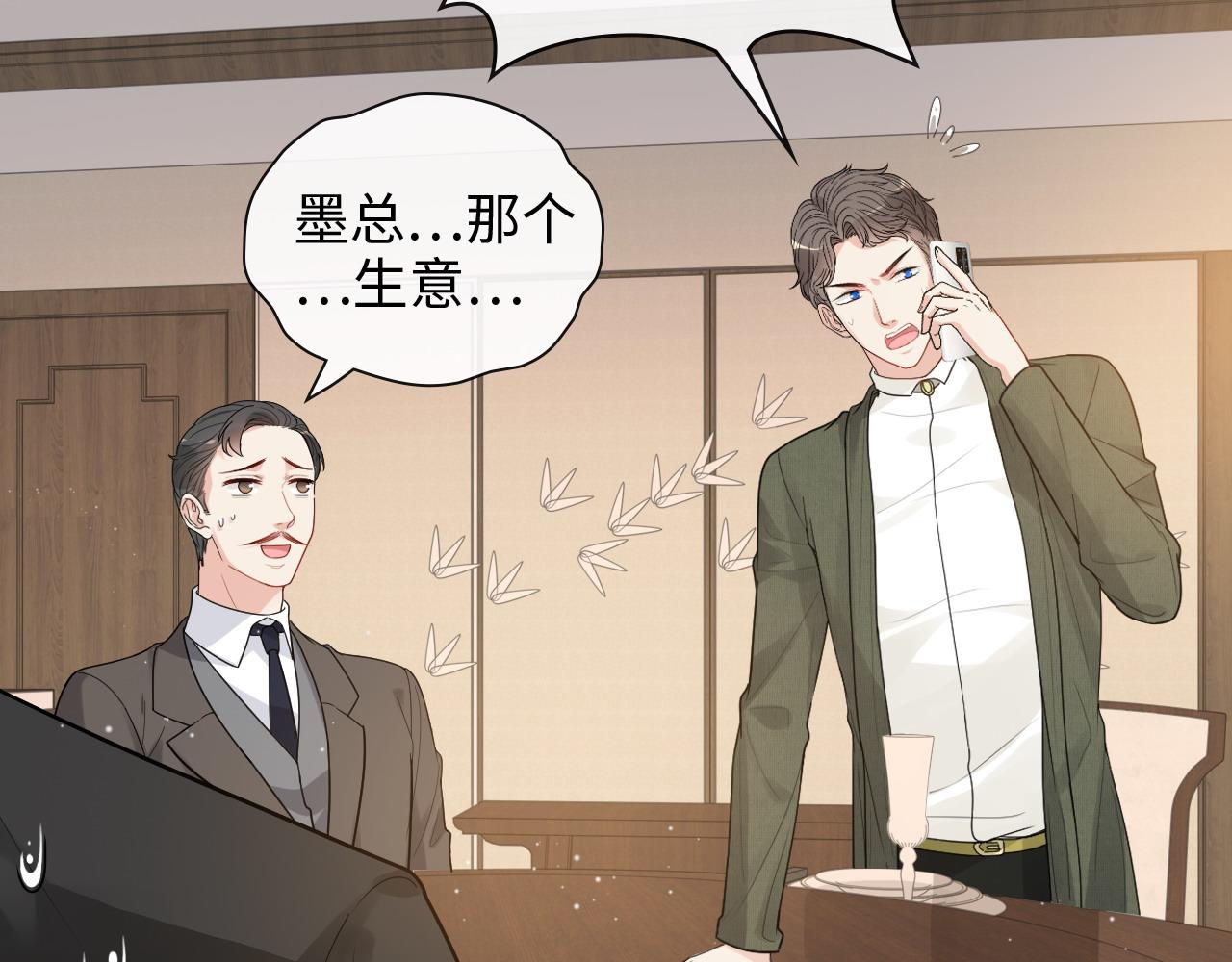第422话 墨梓忻救场21