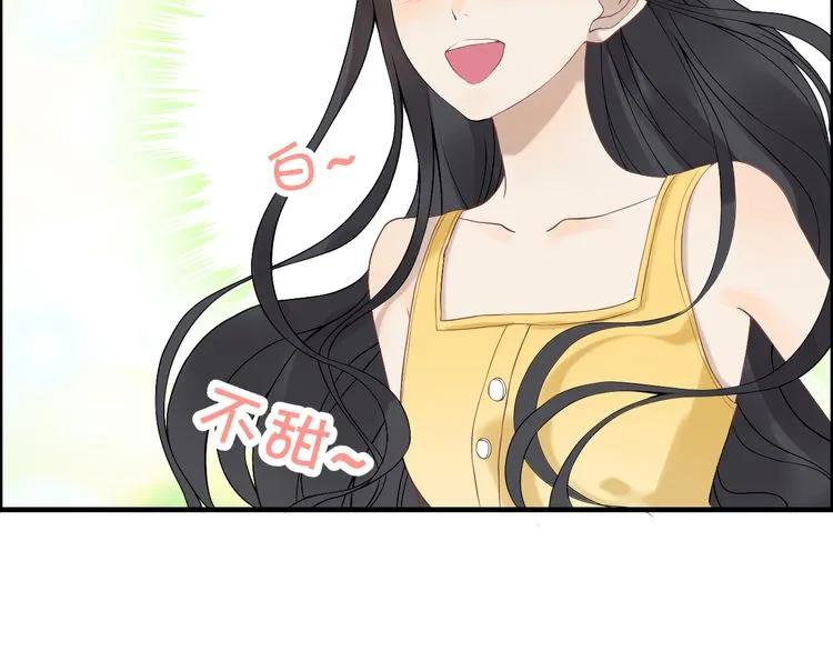 第73话 他怎麽有这麽笨的老婆11
