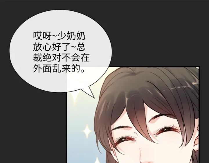 第378话 心在一起11