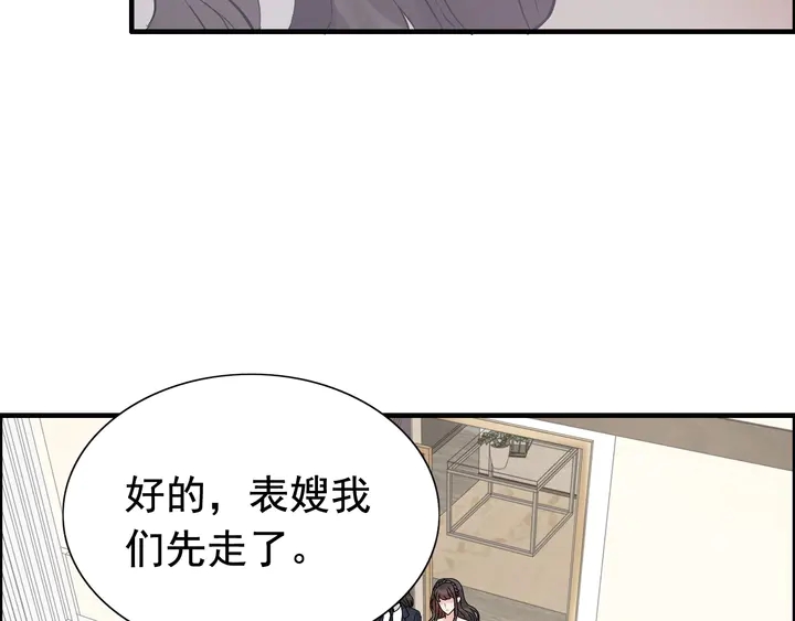 第290话 欺我者自食其果67