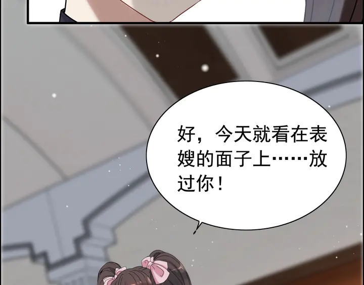 第270话 计划被打断？6